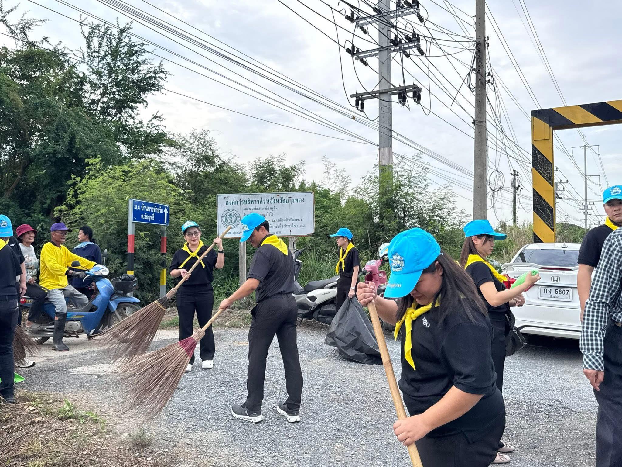 title - โครงการจิตอาสา 